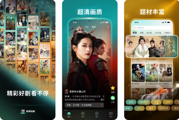 ȶ̾app޹