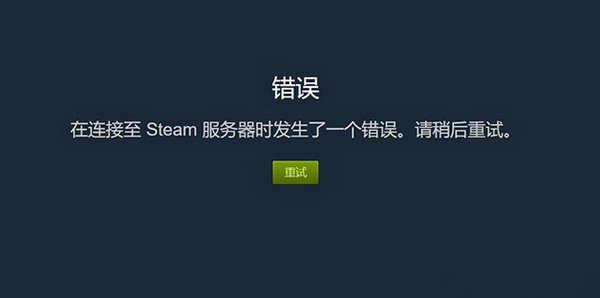޷steamô죿Steam޷