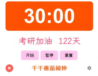ǧǧapp