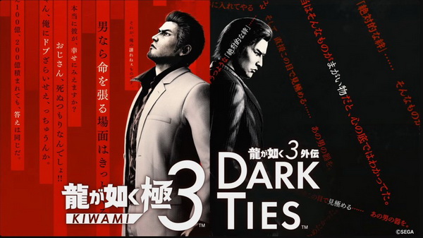3 ⴫ DARK TIES