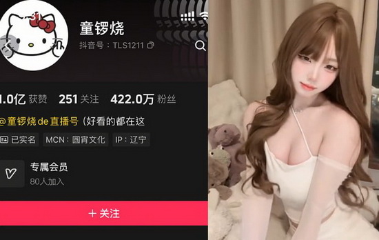 ����ͯ����ȫ����Ʒ