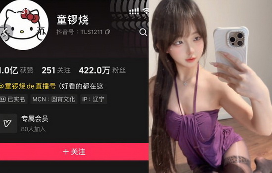 ����ͯ�������¸�����Ʒ