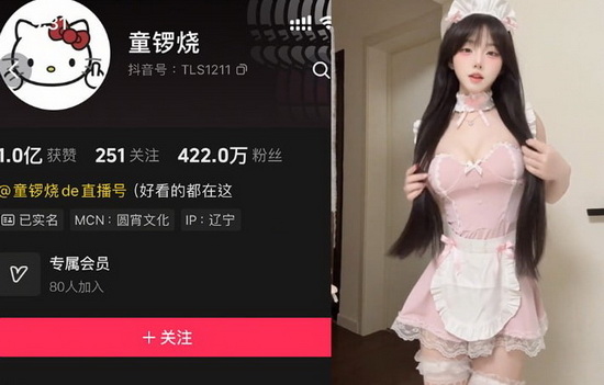 ����ͯ���ջ�ԱͼƬȫ��