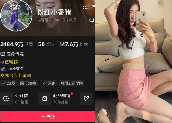 �ۺ�С����������Ƶ�ϼ��ƽ�