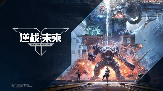 ��ս��δ��