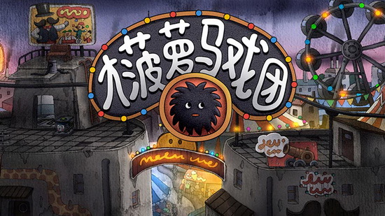 ������Ϸ��