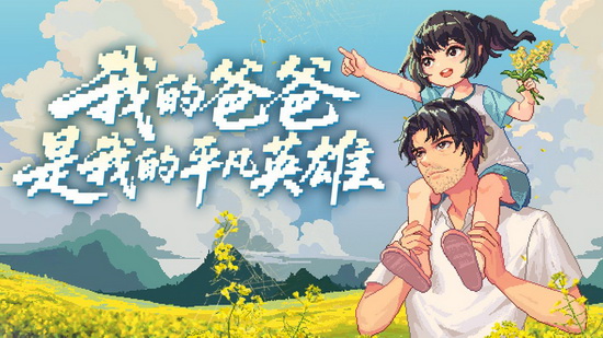 ����Ӣ��